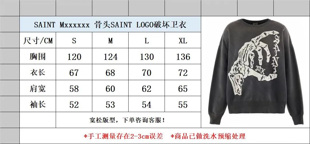Size chart SAINT M×××××× BONE SAINT CREW SWT/BLK Bone SAINT destruction sweatshirt, washed black S-XL
